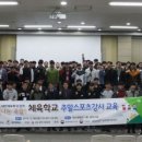 광주광역시 국민생활관 세미나실 이미지