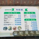 깊은골 이미지