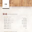 메이탄 이미지