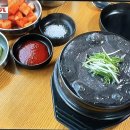 흑임자 삼계탕이 깨죽처럼 고소하다고?" 신림동 삼계탕 라이브 공연 재즈바 생방송투데이 모닝와이드...