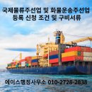 에이스 국제 행정사 사무소 이미지
