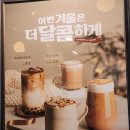 빽다방KBS본관점