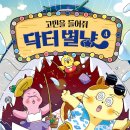 별냥이 이미지