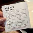 고려대역 | 고려대역 회기역 버터떡 파는곳 핸섬로스팅 커피 회기동 상하이 버터떡 후기