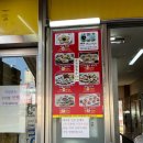 우리밀찐빵집