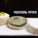 가정떡방앗간 이미지