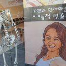 마이바디1253