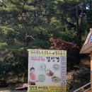 김인경바지락죽 이미지