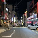 세로수길약국 네이버블로그