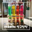 압구정미역 | [서울/압구정] 압구정로데오미용실 제오헤어 압구정점 물미역 케라스타즈 클리닉 레이어드컷 후기 by...