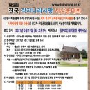 주인공인성협동조합 이미지