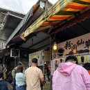 스펀슈가 | 대만 예스폭지 스펀, 스펀폭포 먹거리 맛집(소세지, 닭날개볶음밥, 땅콩아이스크림)