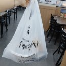 함평군청 1청사 1층 화장실 | 과천맛집 태령막국수 소갈비찜 보쌈 과천청사점 태령막국수정식 솔찍후기~!