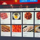 아이팝 PC방 이미지