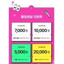 올리브영 세일😄 내돈내산 쇼핑리스트 추천템 소개