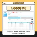 한양유치원 이미지