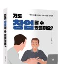 유어파트너스