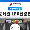 주식회사 율곡 이미지