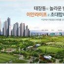 태장공원 네이버블로그