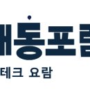 [20세기 미국 대공황과 상영관 호황] 미국 상영관 산업의 초기성장과 호황의 배경 (1880~1949) 이미지