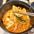 수원-1366 | 수원 타임빌라스 맛집 호랑이굴 곱창대창전골 솔직후기