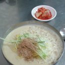 먹쇠식당 이미지