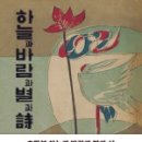 별과동 이미지