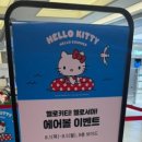 파스쿠찌신세계백화점마산점