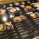 달포차