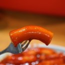 대림 떡볶이