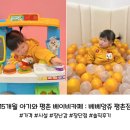 (주)앙쥬베베