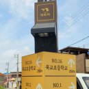 북교동성당앞 이미지