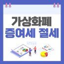세무회계청송