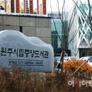 원주시립도서관 이미지