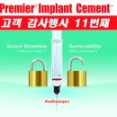 ㈜조광덴탈 이미지