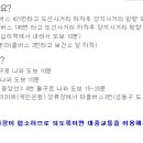 성동구 금호분소 이미지