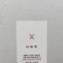 끄댕이(Que Din E) 이미지