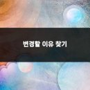 고려미용실 네이버블로그