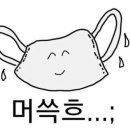 엉터리식당 이미지