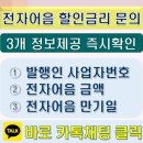 진아전자 이미지