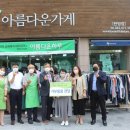 아름드리 이미지