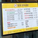 또또꼬마김밥지중해