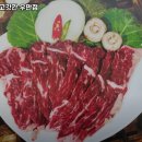 팔달고기 이미지
