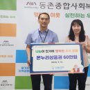 한국폴리텍대학영남융합기술캠퍼스