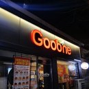 굽네치킨 영등포구청역점 이미지