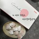 명지디저트 호두과자 답례품,선물용추천 코코호도 명지국제중앙점