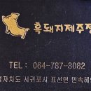 해비치바람의집 이미지