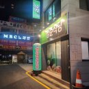 신청춘식당 네이버블로그