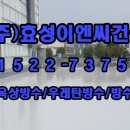 (주)효성이엔씨건설 네이버블로그