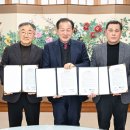 동춘의료재단문경병원 대구일보